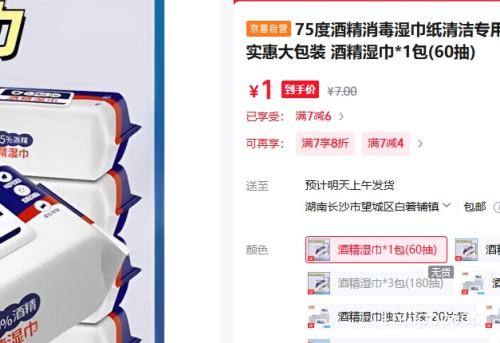 75Ⱦƾʪֽ 1(60)Ż֤