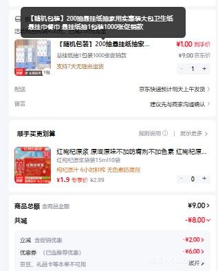  200ֽʵװ  ֽ1װ1000ŴŻ֤