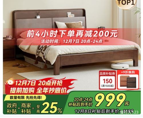 20㣺 Ҿ÷ʵľ Ȼľ ˫˴ɫ1.82Ż֤