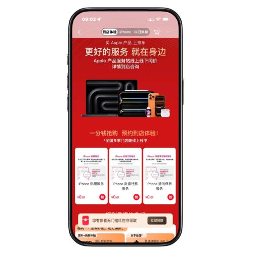 ̳ APPLE 1ǮĤ1Ǯౣ Ӱ400ԪŻ֤