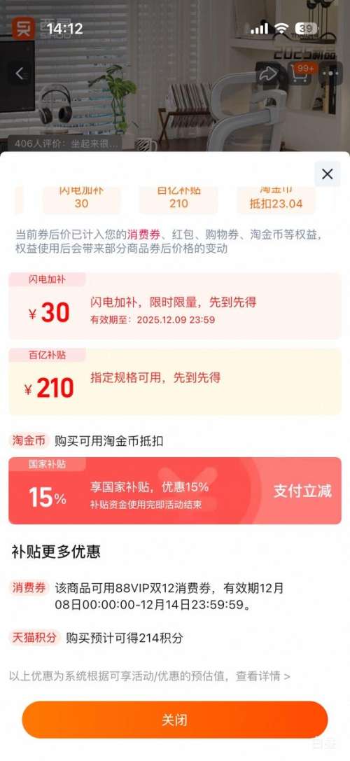 8ţB100Se幤ѧ ư-㵯Ż֤