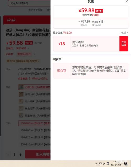 ɯlangsha½޻ӶޱӺ6-8ﵥ˱о1.5x2 ԸСA½޻ӡ 150x200cm-Լ6ůŻ֤