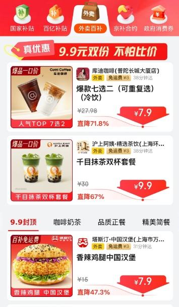  ڲ? Ż9.9Ԫ˫ ±ȼ 27.9ԪŻ֤