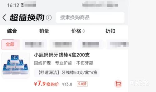 ٽۣС¹ Բ߻߰ 50֧*4 Ż֤