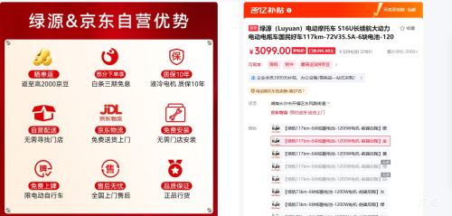 Դ LUYUAN 綯ĦгS16U 140km  72V35.5A-6Ż֤