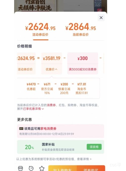 20㿪ʼ88VIP˵ˮ Сƿþ˫ͰƵ BK5plus 60Ż֤