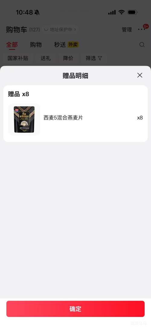  ֬Ƭ450g 2 +5ڻƬ120g*8Ż֤