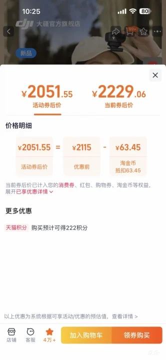 򣺴 Osmo Nano ˶ ׼װŻ֤