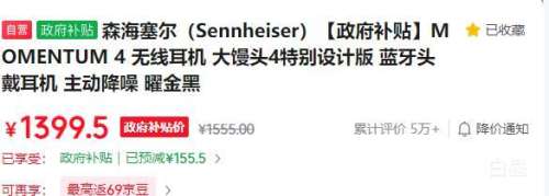 ƻ MacBook Air 13.6Ӣ M2 60Hz ʼǱ 24G  512G ҹɫŻ֤