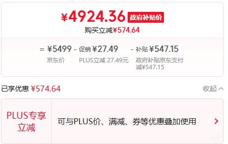 PLUSAOC 26.5ӢQD-OLED  羺ʾAG276UZDŻ֤