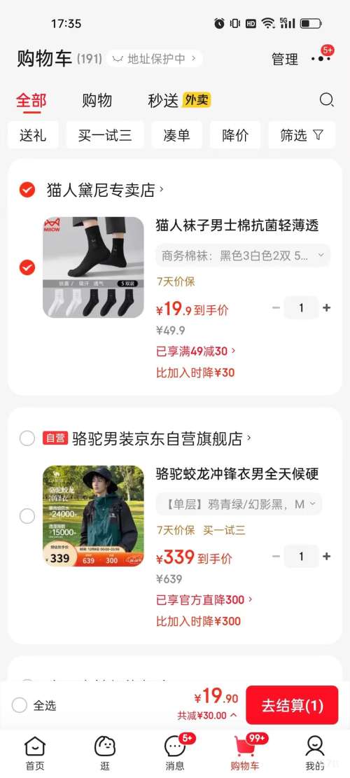 è  ʿ޿ᱡ͸ Ͳ  5˫  Ż֤