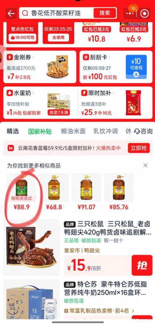 Աڲֱ³ƮҵͽŨ6.08LŻ֤