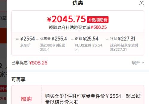 PLUSGree/  1ƥ һ KFR-26GW/(26504)FNhAa-B1 Ż֤