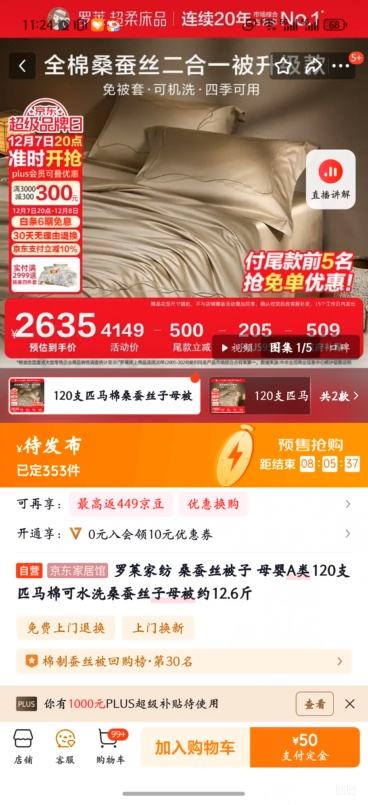 Ԥۣҷ ɣ˿ ĸӤA120֧ƥ޿ˮϴɣ˿ĸԼ12.6Ż֤