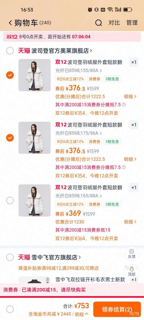 80㣺˾  Ů ڽ 쳱 ޷װٴŻ֤