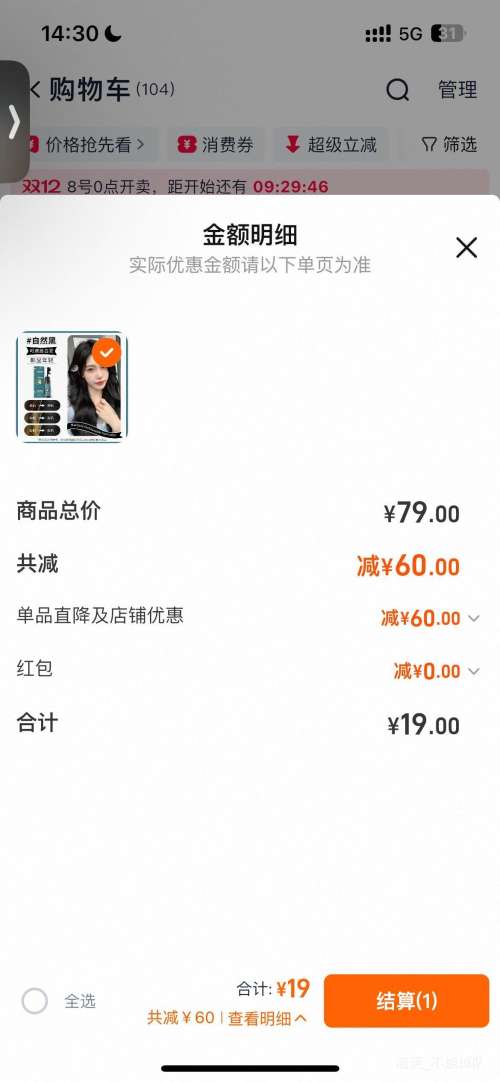 ˿  Ⱦ  200mlַɫѡŻ֤