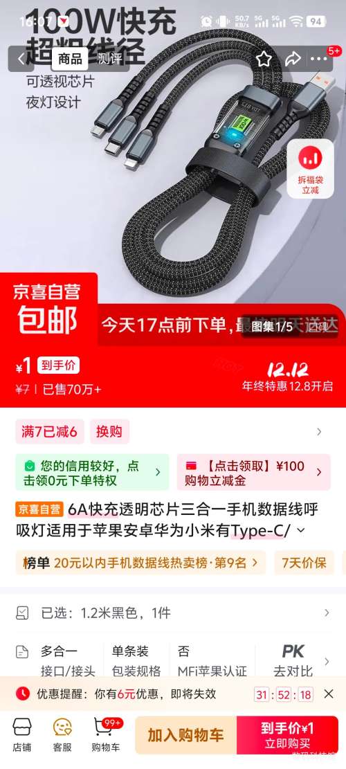 100W һ ͨ 1.2  ɫŻ֤