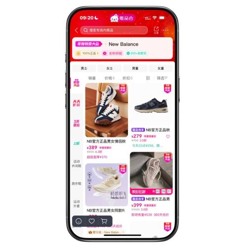 ΨƷ NewBalance° 1Ż֤