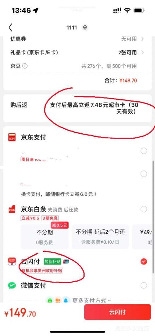 ٽۡPLUS ʳ һ 5 Ʒ *3Ż֤