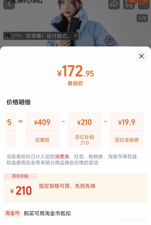 ѩз ײɫװڴ  ޷Ż֤