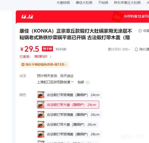 ѣKONKAʹǹ ŷʹľǣ 24cmŻ֤