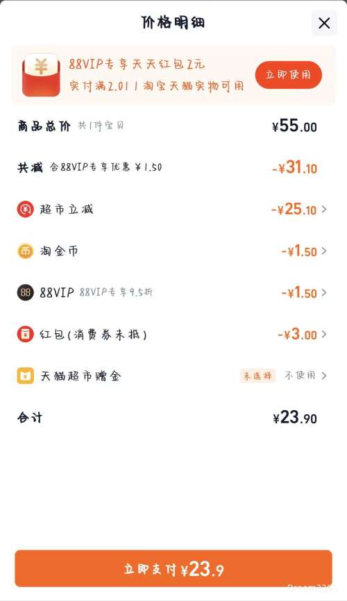 ţ Źȫ֬ 200ml*10*1Ż֤