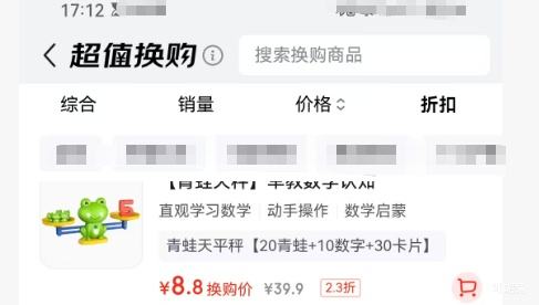 ׿ԽȤ ƽ 20+10+30ƬŻ֤