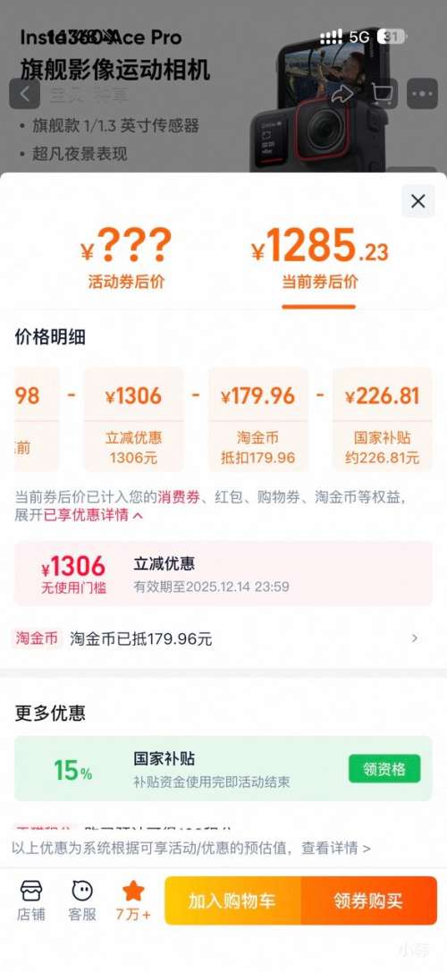 Ӱʯ Ace Pro ˶ ׼װŻ֤