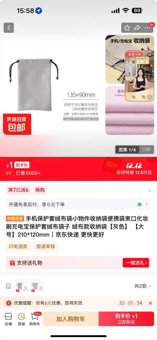 ϲ ޲ɴ ɫ 210*120mmŻ֤