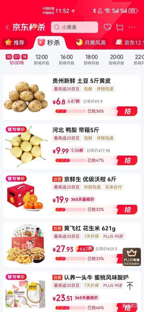 ѼӱͷѼ֮ɿ֭ˮӯº 5װأŻ֤