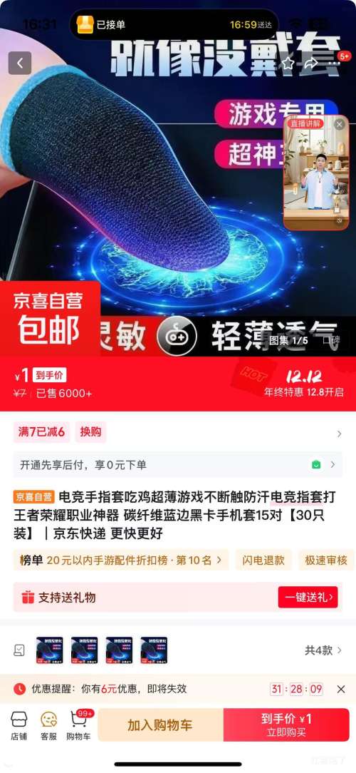 ϲ 羺ָ 15 30ֻװŻ֤