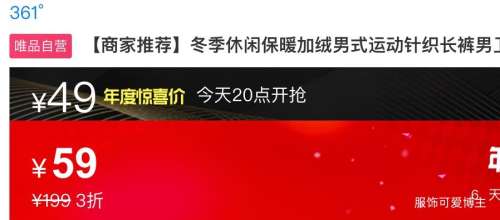 20㣺361 бůʽ˶֯ Ż֤