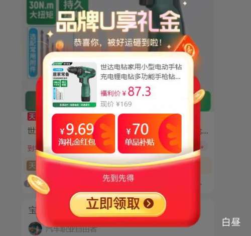  12V˫ٵ ֵ ÿ ֽװŻ֤