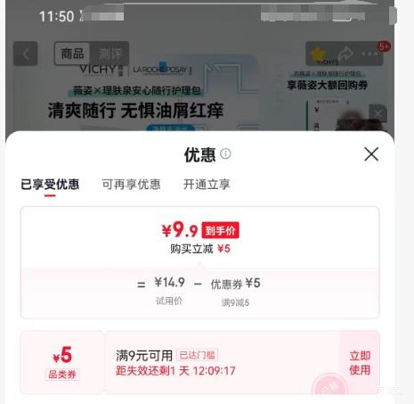 ޱ̱ϴˮ50ml+ȪB5˪2ml*2+ĭ15mlŻ֤