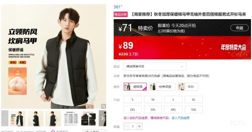 361  ﶬӺ ů  ٴ޷ ʽŻ֤