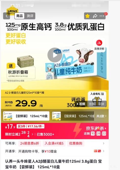 һͷţ A2ҵ׶ͯţ 125mL*10Ż֤