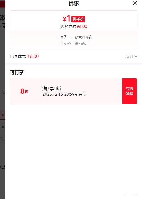  ˢϴ ڱ-ɫ7cm*10cm 2װŻ֤