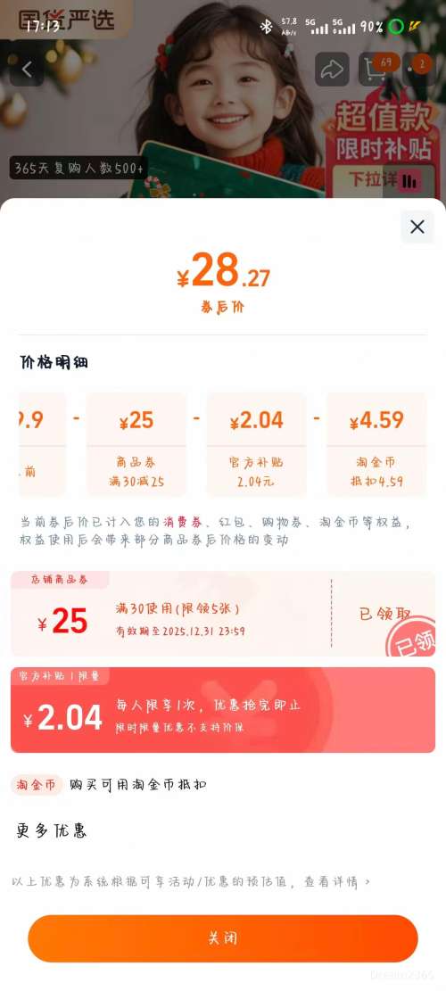 콵ŵ Ŀζ¶ɿʥװ 500g*1Ż֤