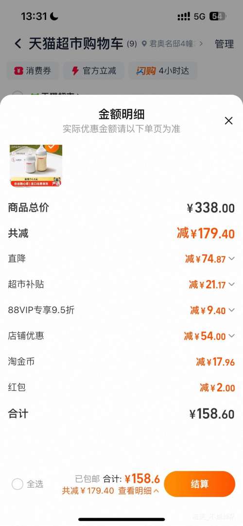 ׹Pigeon  Ӥھƿ160mL+ppsuƿ240mL0-6MŻ֤