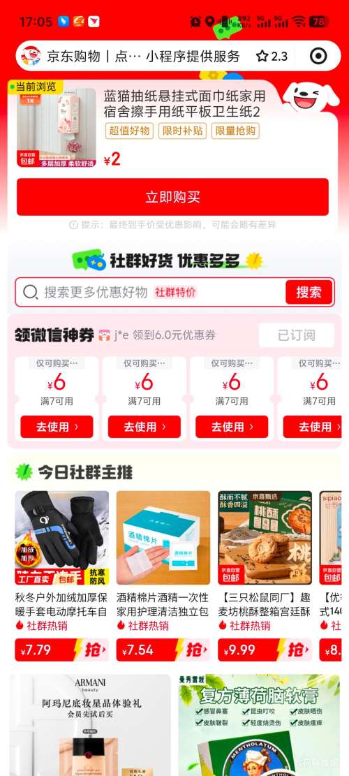  һ֯ 120W  1.2 2ػװŻ֤