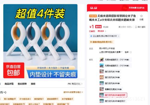 ޺ۼеӰ̶   ǿ4װŻ֤