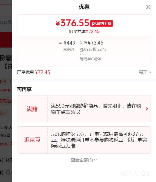 FoYes 嵰׷֬ߵʲ京ˮ Ĩζ 4*1ͰŻ֤