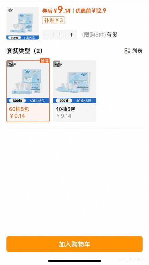 corou  ˪ֽרñЯװ  605Ż֤