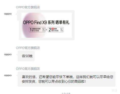 OPPO Find X9 Pro ֻ ׷ 12+512GŻ֤