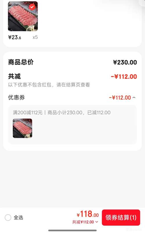  M9ţѩţƬ 200g* 5Ż֤