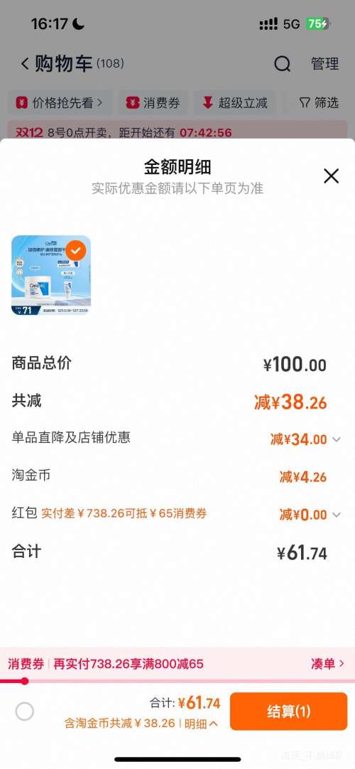 CeraVeַ  C˪ʪ޻Һ˪  85gŻ֤