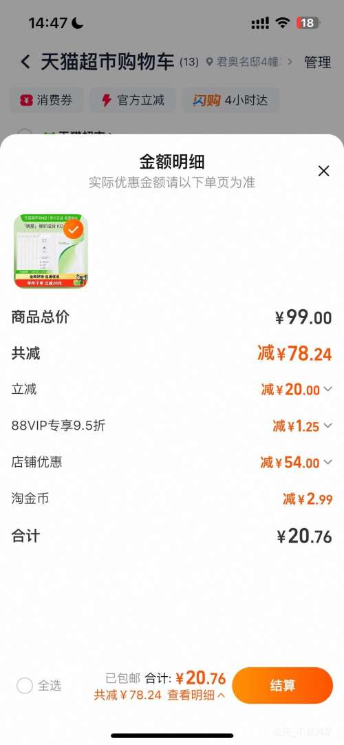    ѩݰ޻Ĥ   6Ƭ  Ż֤