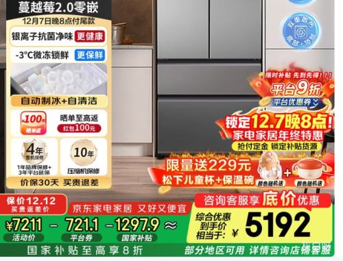 720㡢PLUSԱPanasonic/ Խݮ2.0 515 ʽ  NR-XG52GJB-S Ż֤