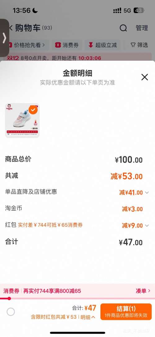 Ͳ  ͯЬﶬ׼ޱ˶Ь  ɫޡֿʽȱŻ֤