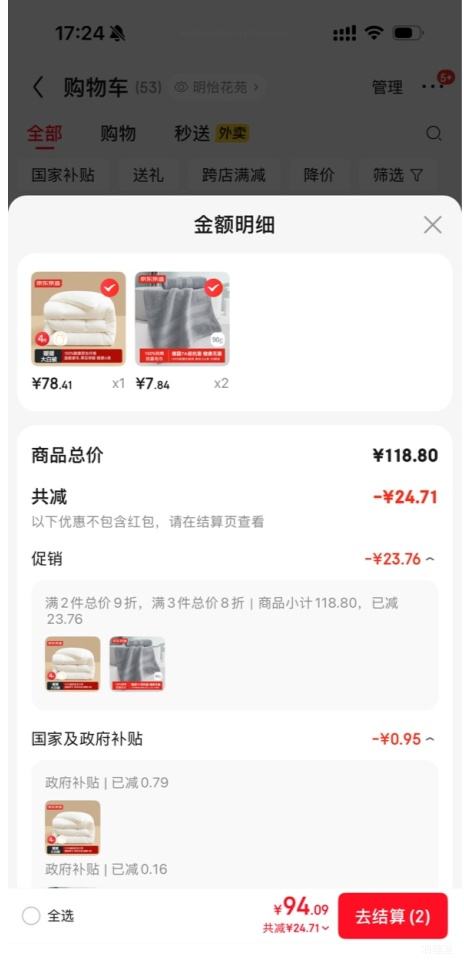 ٽۣױ 100%ԭάAĥëůӶо4ѧ1.5x2mŻ֤